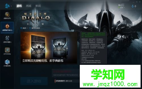 win10系统怎么玩暗黑破坏神3|win10系统玩暗黑破坏神3的方法 win10系统怎么玩暗黑破坏神3|win10系统玩暗黑破坏神3的方法