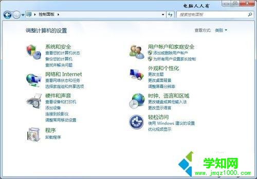 win7默认程序在哪里设置|win7系统怎么设置默认程序