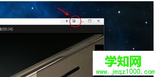 win10系统如何使用360浏览器小窗口播放功能