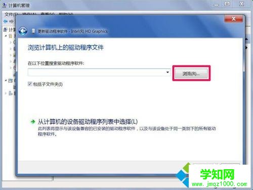 进入下一个窗口