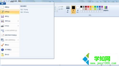 win10如何用画图软件拼接图片？win10用画图软件拼接图片的方法