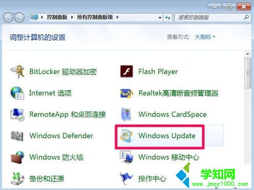 电脑中IE浏览器工具栏设置选项显示的是英文如何改成中文2-1