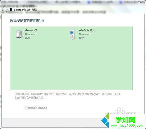 点击下一步 点击下一步