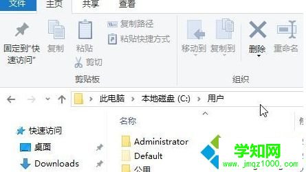 win10系统下Users文件夹在哪里以及如何打开Users文件夹
