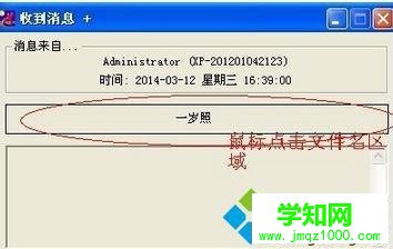 进行保存