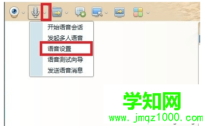 打开QQ聊天窗口