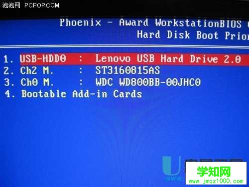 从基本讲起如何使用移动硬盘或者U盘装系统图文详细教程