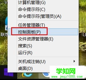 右击任务栏左侧“Windows”
