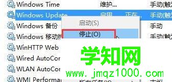 电脑提示错误代码0x80072ee2如何处理
