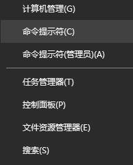 windows10系统查看主板型号的三种方法 