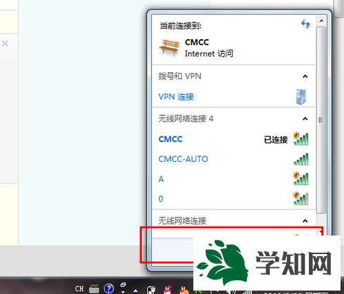 怎么在win7设置宽带连接 怎么在win7设置宽带连接