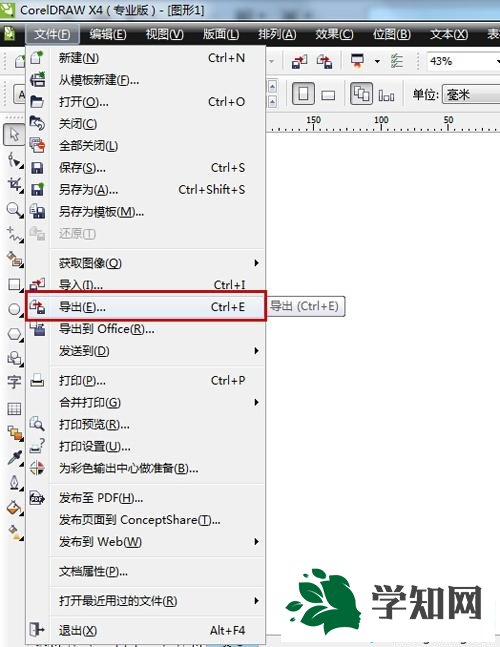 win10系统eps格式转成psd格式的方法