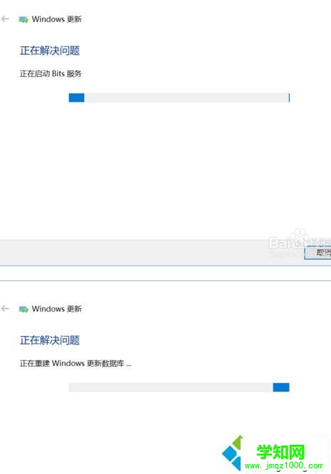 win10升级更新总失败不成功的修复方法