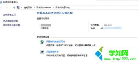 win10无线网为什么连不上？win10连不上无线网络的修复方法