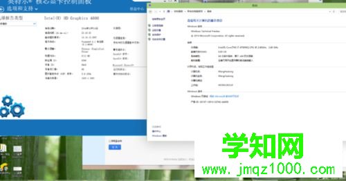win10系统出现intel核心显卡驱动问题的修复步骤9.1 win10系统出现intel核心显卡驱动问题的修复步骤9.1