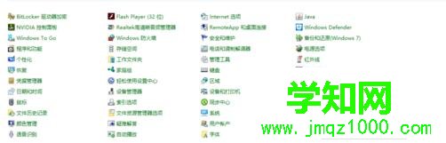 Win10系统设置区域网文件共享的步骤4