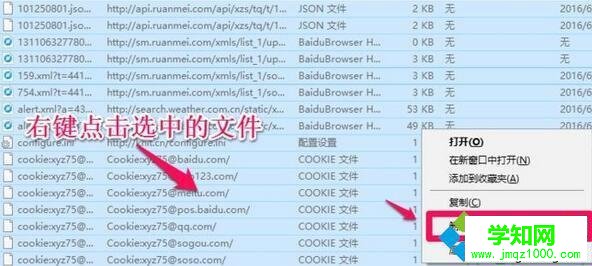 win10 internet临时文件删不掉的解决步骤5