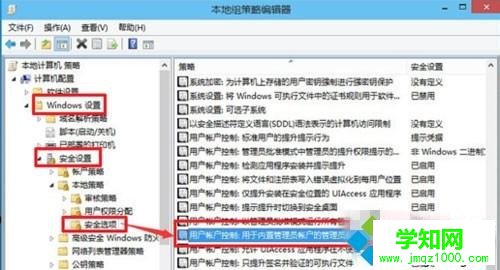 升级Win10后自带程序打不开的两种修复方法 升级Win10后自带程序打不开的两种修复方法