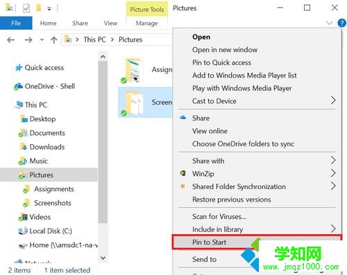 Windows10系统快速获取截屏图的方法