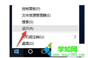 Win10系统下无法找到局域网电脑的解决步骤1