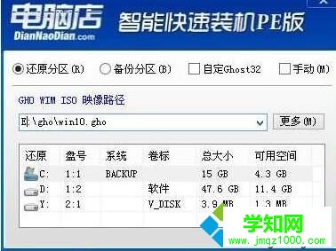 华硕a555l如何安装windows10系统