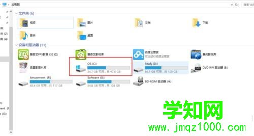win10怎样清理系统垃圾？