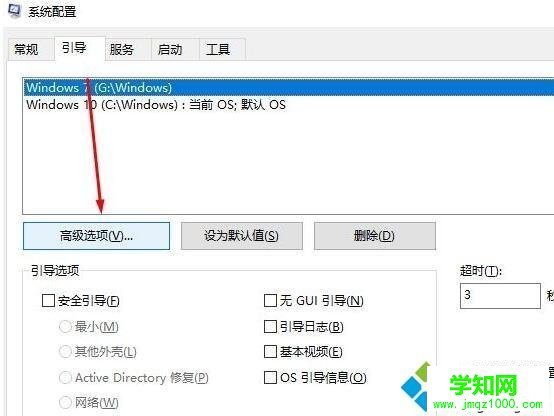win10系统提示“Nvidia显示设置不可用”的解决方法