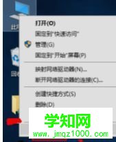 Win10如何更新驱动程序来提高显卡速度