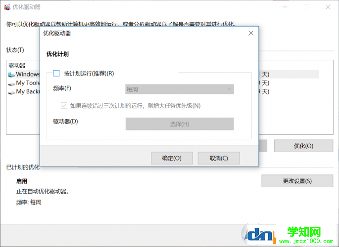 QQ图片20180829162746