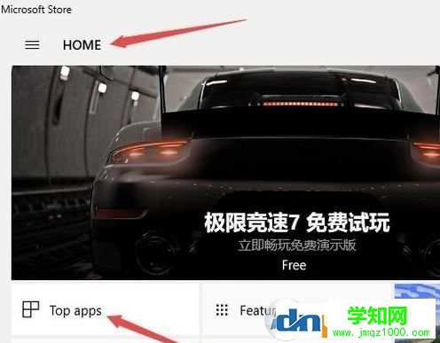 win10应用商店是英文的怎么办？win10应用商店英文变中文的切换方法