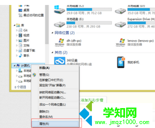 点击属性
