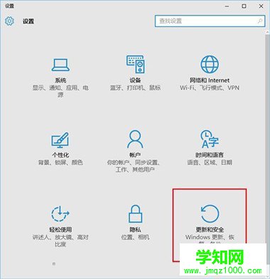 Win10预览版怎么升级 Win10预览版升级更新设置方法