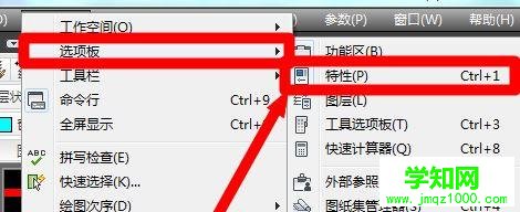 win7系统下cad文字显示不全如何修复
