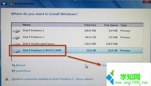 苹果一体机装win7系统的详细方法