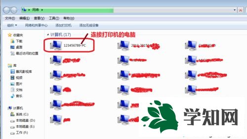 查看防火墙是否关闭 查看防火墙是否关闭