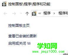 win10 word2016单元格合并后无法输入如何解决