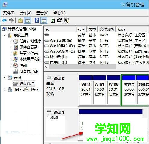 修复完成之后的u盘