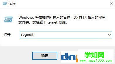 win10系统png格式 不显示缩略图怎么办？PNG缩略图不显示的解决方法