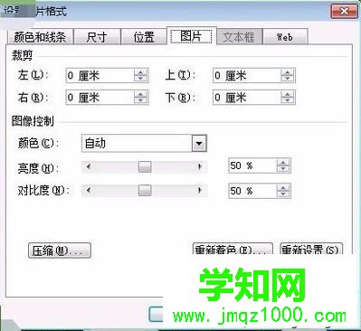 电脑中的PPT文件太大如何压缩PPT文件的大小3