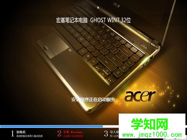 acer笔记本怎么用u盘装系统|acer笔记本u盘重装系统步骤