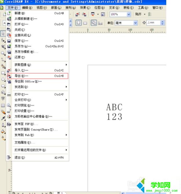 win10系统怎么将cdr格式转换成plt？win10将cdr格式转换成plt的方法