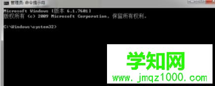 win7系统怎么使用ARP命令|win7系统使用ARP命令的方法