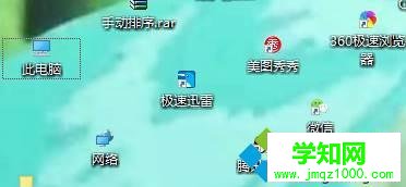 Win10系统使用鼠标滚轮放大缩小页面内容大小的步骤3