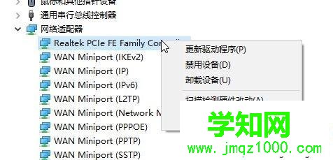 win10如何查看网卡是100m还是1000m|辨别win10电脑主板接口是百兆还是千兆的方法