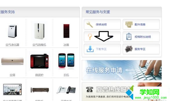 电脑连接到打印机后提示找不到驱动程序的解决方法2