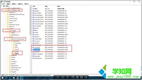 Windows10玩魔兽争霸设置全屏显示步骤3