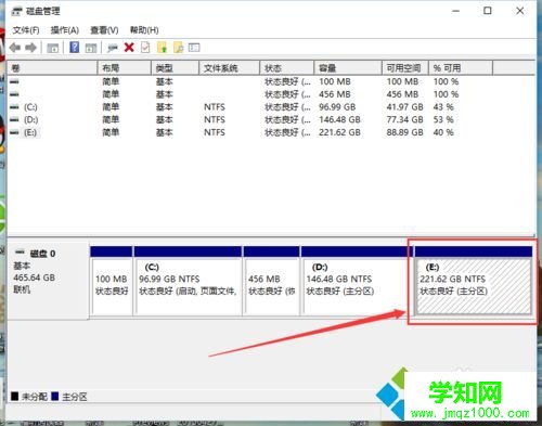 win10系统更改分区名称的步骤2