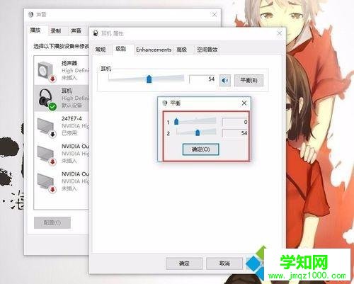 苹果耳机插win10系统电脑没声音怎么回事