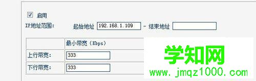 让自己电脑网速变快的方法【图文】