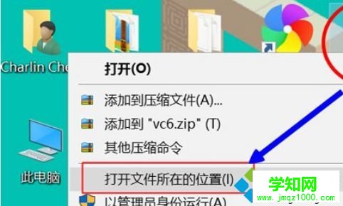 升级win10系统提示MSDEV.EXE应用程序错误（0xc0000142）怎么办